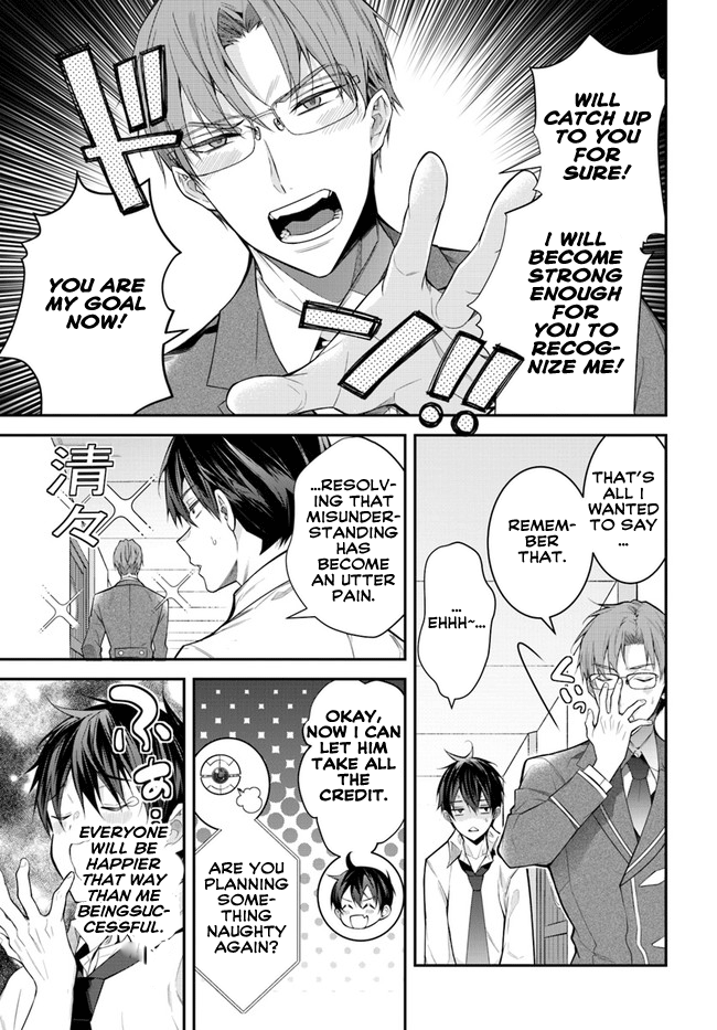 Trapped in a Dating Sim, Chapter 36 image 12